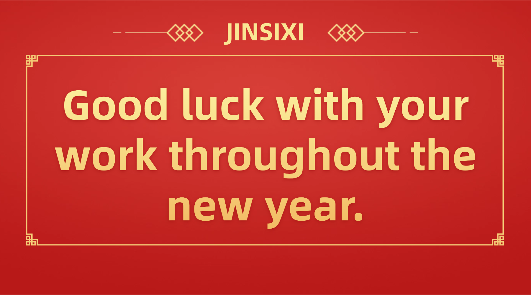 ஜின்சிக்ஸி வேலையைத் தொடங்கி, ஒன்றாகப் புத்திசாலித்தனத்தை உருவாக்குவதில் மகிழ்ச்சி அடைகிறார்